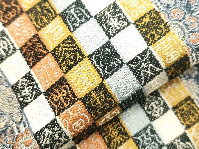 平和屋着物●つけ帯 幾何学間道 金糸 正絹 逸品 CABH6750dy