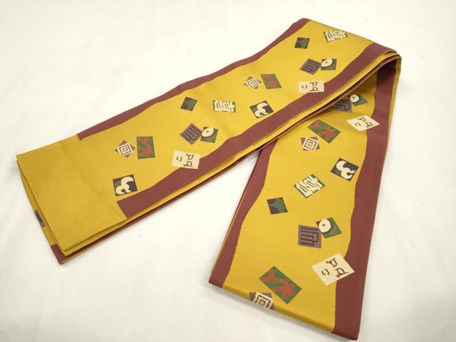 平和屋着物●本場筑前博多織 半幅帯 色紙間道 正絹 逸品 CABH6753dy
