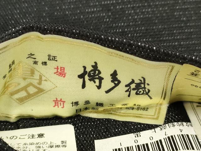 平和屋着物●男性 本場筑前博多織 角帯 斜線文 黒地 はかた匠工芸 証紙付き 正絹 逸品 CABH6768dy