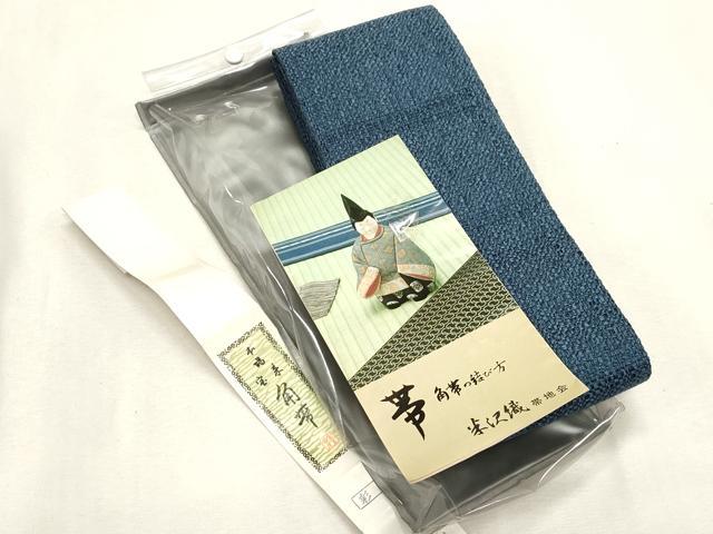 平和屋着物●男性 角帯 米沢織 熨斗目花色 正絹 逸品 未使用 CABH6769dy