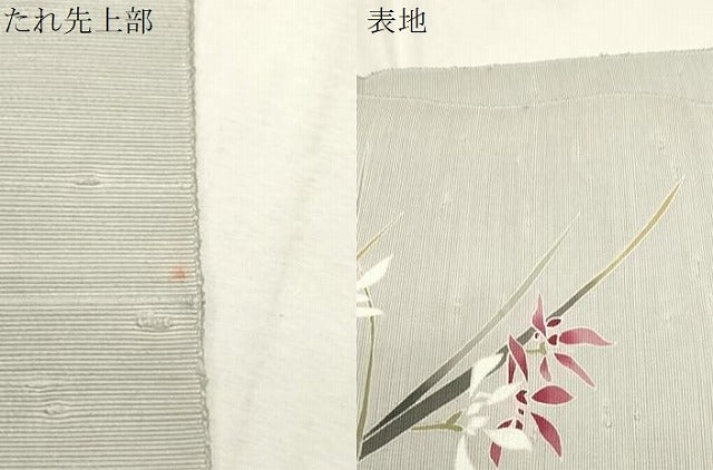 平和屋着物●八寸名古屋帯 紬地 草花文 名古屋仕立て 正絹 逸品 CABH6772dy
