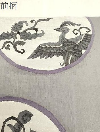 平和屋着物●太鼓柄袋帯 すくい織 孔雀花文 正絹 逸品 CABH6787dy