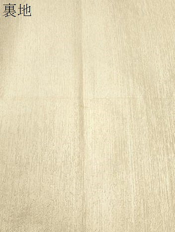 平和屋着物●太鼓袋帯 すくい織 松竹梅 金銀糸 正絹 逸品 CABH6788dy
