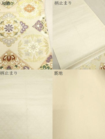平和屋着物●六通柄袋帯 西陣織錦 宮廷雅 菱花文 金銀糸 正絹 逸品 CABH6796dy