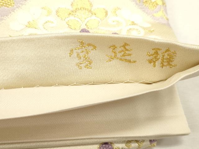 平和屋着物●六通柄袋帯 西陣織錦 宮廷雅 菱花文 金銀糸 正絹 逸品 CABH6796dy