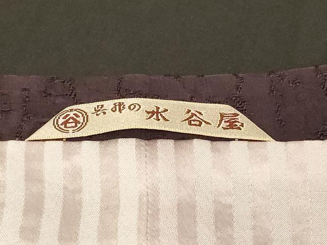 平和屋着物#道行コート 色無地 霞地紋 紅消鼠色 正絹 逸品 CABH6801in