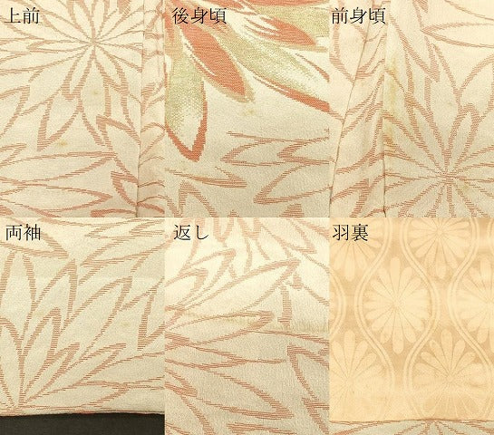平和屋着物#羽織 寿光織 花づくし 金銀糸 正絹 逸品 CABH6807in