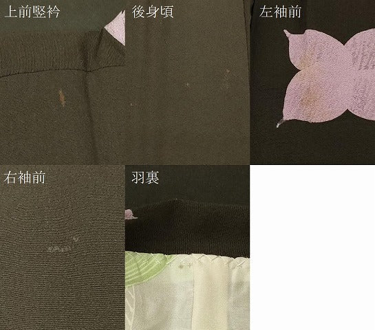 平和屋着物#道行コート ろうけつ染め 横段花文 黒地 正絹 逸品 CABH6808in