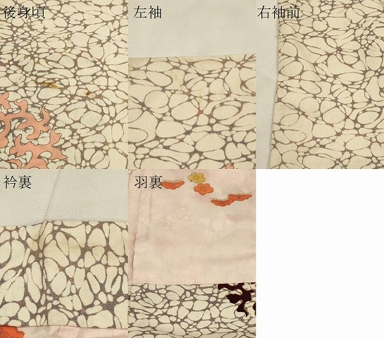 平和屋着物#羽織 花唐草文 金彩 正絹 逸品 CABH6821in