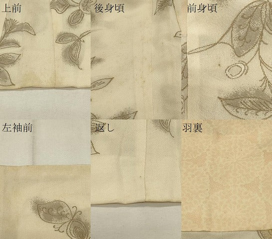 平和屋着物#羽織 寿光織 草花文 金銀糸 正絹 逸品 CABH6853in