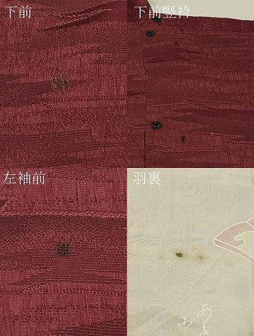 平和屋着物#道行コート 霞文 正絹 逸品 CABH6874in