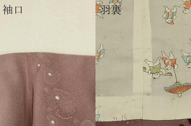 平和屋着物#道行コート 地紋起こし 切嵌文 暈し染め 正絹 逸品 CABH6875in