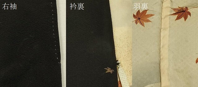 平和屋着物#羽織 寿光織 抽象文 黒地 金銀糸 正絹 逸品 CABH6882in