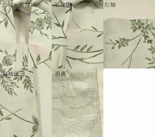 平和屋着物#羽織 草花文 正絹 逸品 CABH6894in