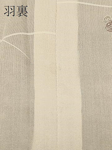 平和屋着物#道行コート 幾何学文様 たたき染め 正絹 逸品 未使用 CABH6909in