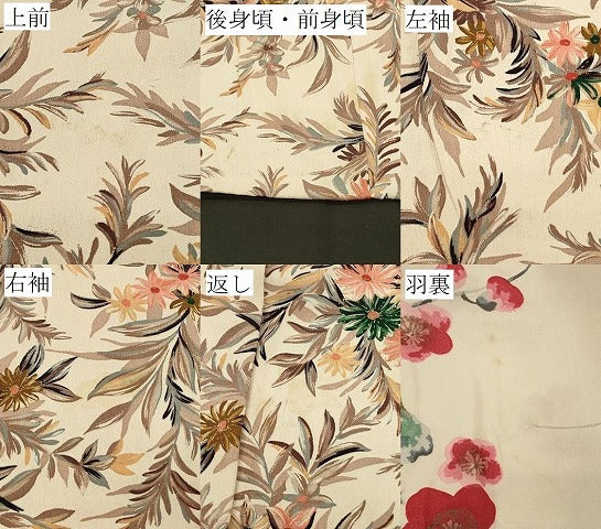 平和屋着物#羽織 草花文 金彩 正絹 逸品 CABH6914in