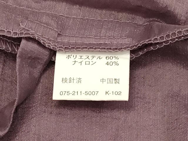 平和屋着物#道中着 単衣 鳩羽鼠色 ロング丈 CABH6948in