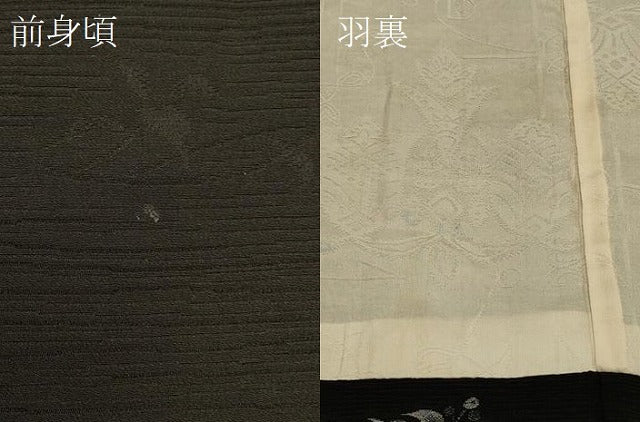 平和屋着物#羽織 寿光織 枝葉文 黒地 金銀糸 正絹 逸品 CABH6982in