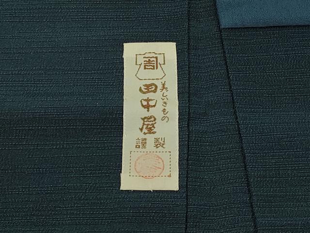 平和屋着物∞男性 長羽織 霞地紋 虫襖色 正絹 逸品 CABH7001in
