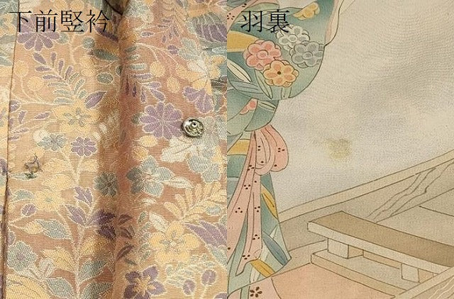 平和屋着物#道行コート 鳳凰草花文 ロング丈 正絹 逸品 CABH7002in