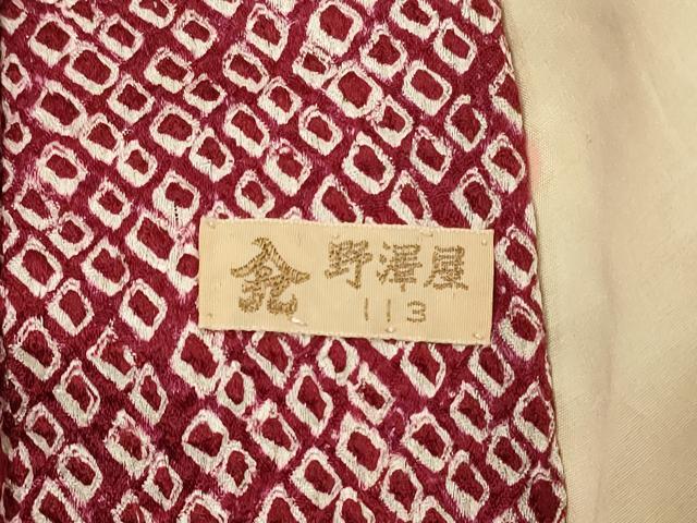 平和屋着物#羽織 総絞り 枝梅文 正絹 逸品 CABH7024in