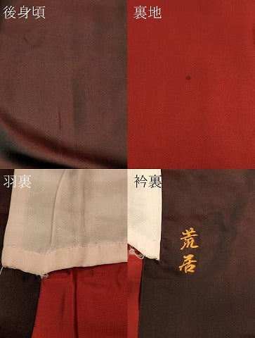 平和屋着物#道行コート 雨コート 葡萄茶色 ロング丈 正絹 逸品 CABH7027in