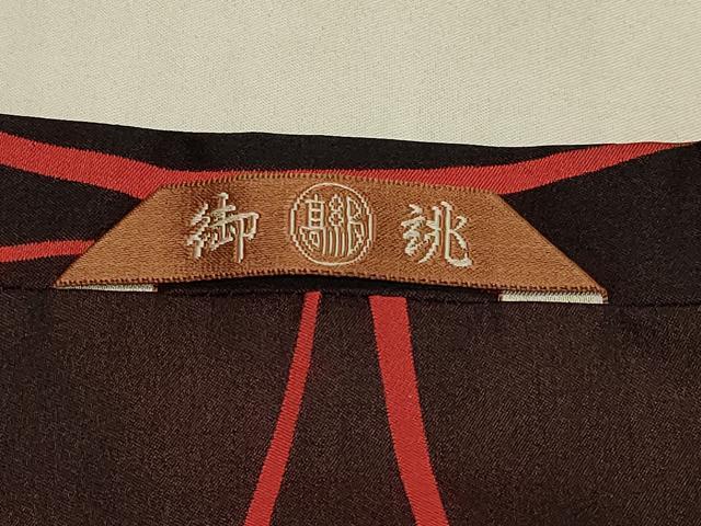 平和屋着物#道行コート 雨コート 単衣 立涌文 ロング丈 正絹 逸品 CABH7045in
