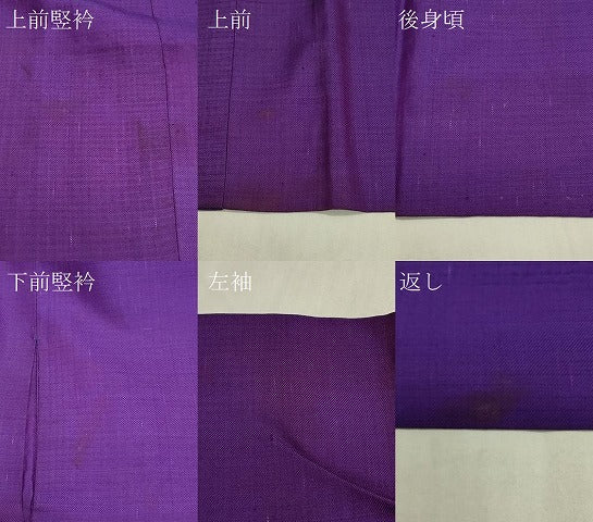平和屋着物#道行コート お召地 霞文 正絹 逸品 CABH7046in