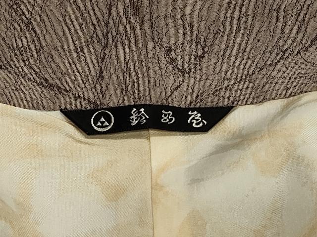 平和屋着物#道中着 抽象文 鈴乃屋扱い ロング丈 正絹 逸品 CABH7054in