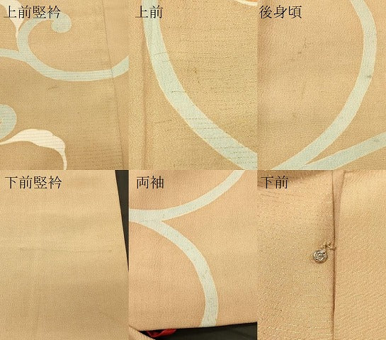 平和屋着物#道行コート 花唐草文 金糸 ロング丈 正絹 逸品 CABH7087in