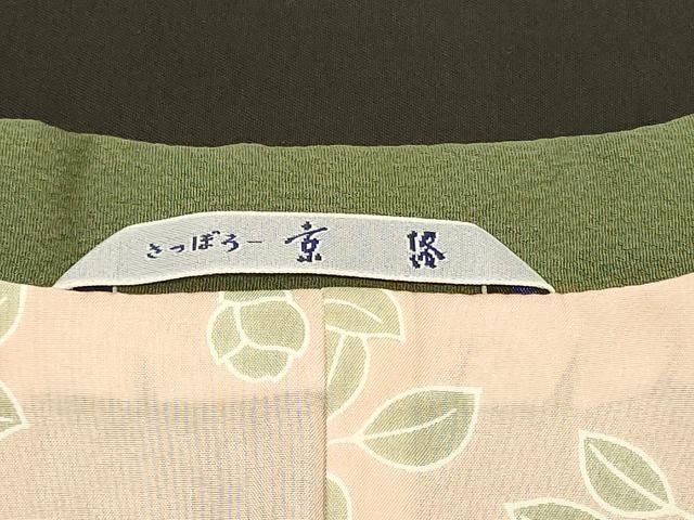 平和屋着物#道行コート 友禅 枝花文 正絹 逸品 未使用 CABH7096in