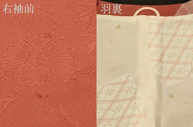 平和屋着物#道行コート 絞り 地紋起こし 枝花文 正絹 逸品 CABH7098in