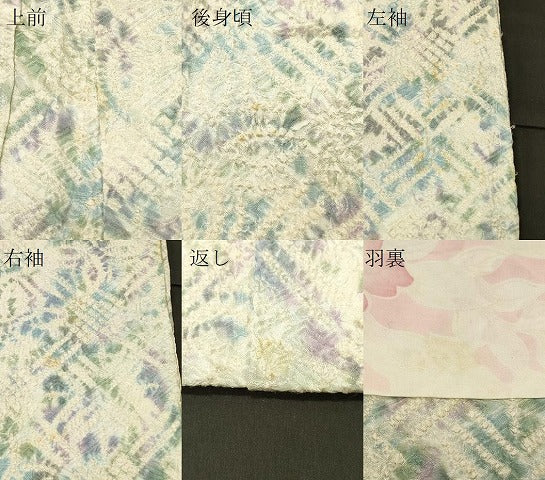 平和屋着物#名門 藤娘きぬたや・総絞り 羽織 菱文 正絹 逸品 CABH7104in