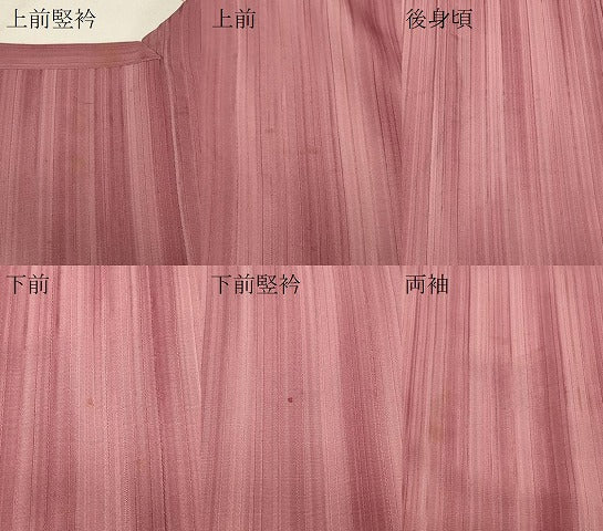 平和屋着物#道行コート 縞 暈し染め 正絹 逸品 CABH7130in