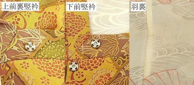 平和屋着物#道行コート 菱草花文 正絹 逸品 CABH7133in