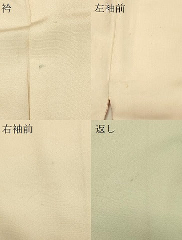 平和屋着物∞羽織 草花文 暈し染め 正絹 逸品 CABH7142in
