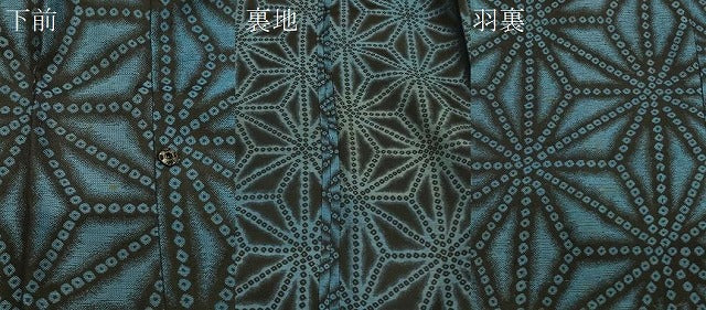 平和屋着物∞道行コート お召地 単衣 麻の葉文様 ロング丈 正絹 逸品 CABH7145in
