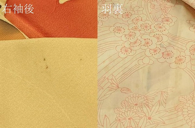 平和屋着物#羽織 地紋起こし 枝花文 正絹 逸品 CABH7169in