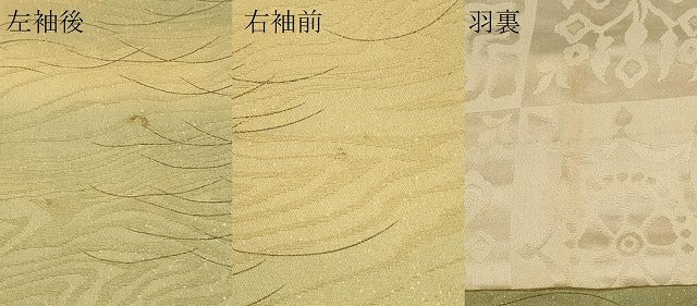 平和屋着物#羽織 草葉文 暈し染め 正絹 逸品 CABH7197in
