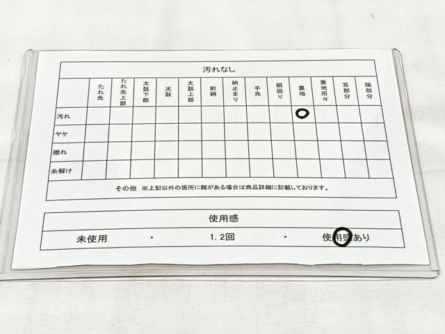 平和屋着物◎六通柄袋帯 唐織 花鳥文 銀糸 正絹 逸品 CABH7202yk