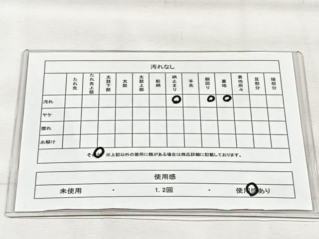 平和屋着物◎六通柄袋帯 幾何学文様 銀糸 正絹 逸品 CABH7203yk