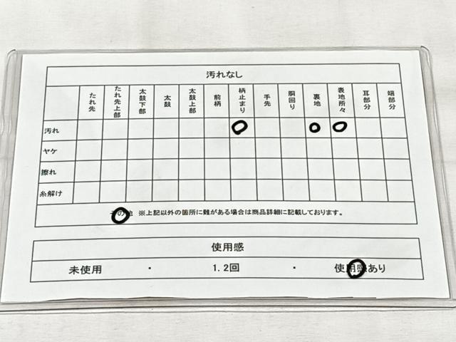 平和屋着物◎六通柄袋帯 花唐草文 金銀糸 正絹 逸品 CABH7206yk