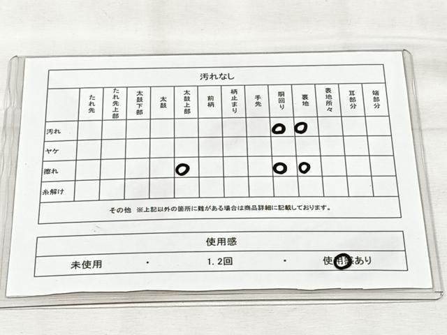 平和屋着物◎太鼓柄袋帯 唐織 地紙鳳凰草花文 金銀糸 正絹 逸品 CABH7209yk