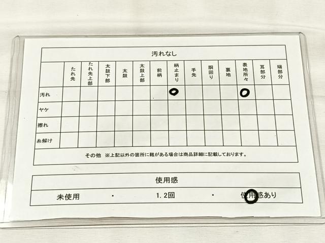 平和屋着物◎佐賀錦 六通柄袋帯 琳派名画集 金糸 正絹 逸品 CABH7210yk