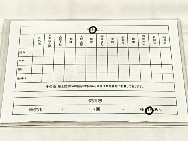 平和屋着物◎佐賀錦 六通柄袋帯 鴛鴦花文 金糸 正絹 逸品 CABH7212yk
