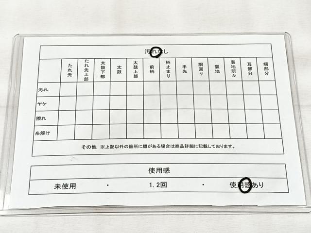 平和屋着物◎六通柄袋帯 唐織 菊扇面図 京扇絵 金銀糸 正絹 逸品 CABH7215yk