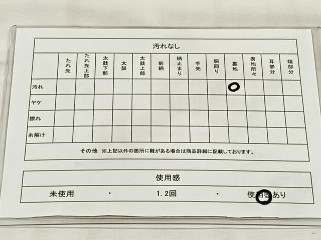 平和屋着物◎西陣 袋帯 正絹 逸品 CABH7218yk