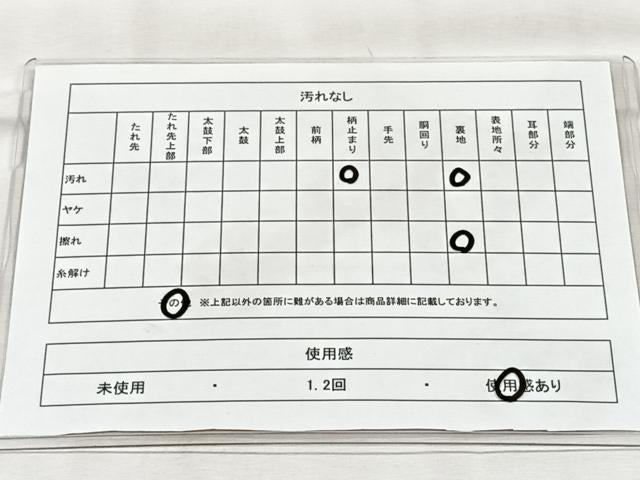平和屋着物◎六通柄 本袋帯 菱花文 金銀糸 金銀糸 正絹 逸品 CABH7224yk