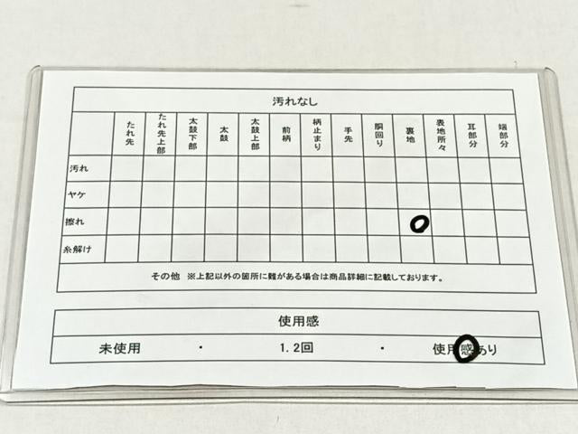 平和屋着物◎全通柄袋帯 絞り 霞文 銀糸 正絹 逸品 CABH7237yk