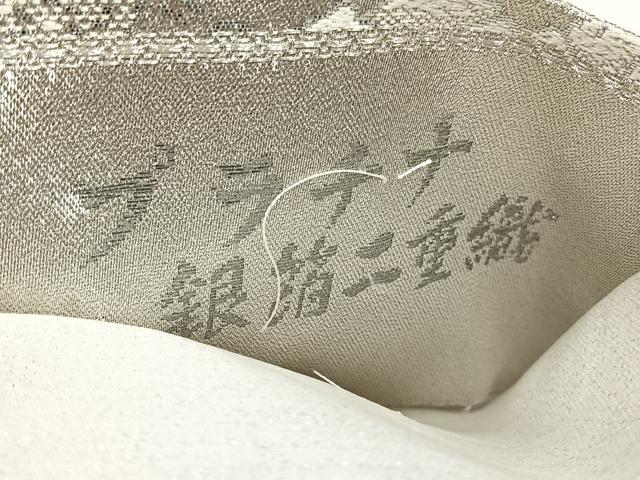 平和屋着物◎六通柄袋帯 風景樹林文 プラチナ銀箔二重織 正絹 逸品 CABH7242yk